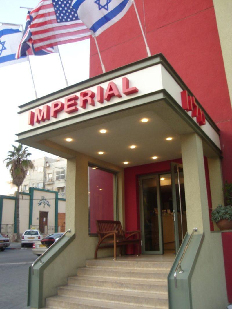 Imperial Hotel Тель-Авив Экстерьер фото